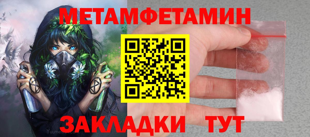 Южноуральск  даркнет какой сайт  АМФ  Вход с VPN  АМФЕТАМИН Premium 