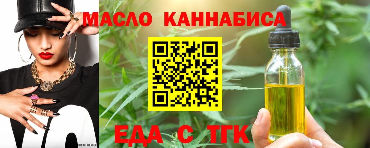 Canna-Cookies конопля  Вход с VPN  Южноуральск 