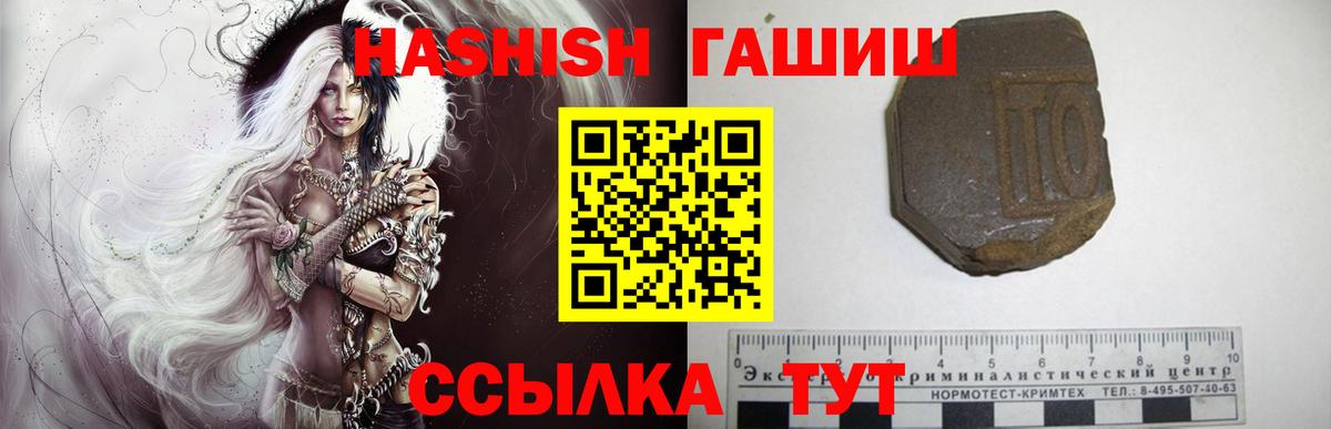 ГАШ гарик Южноуральск