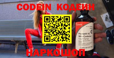 MESCALINE Ипатово