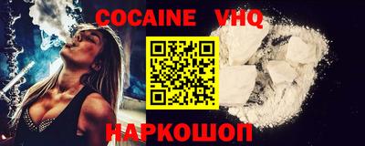 спайс Ирбит