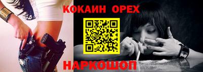 альфа пвп Изобильный