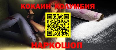 спайс Ирбит