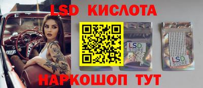 MESCALINE Ипатово