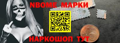 MESCALINE Ипатово