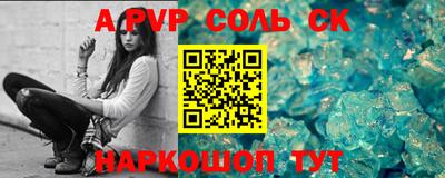 MESCALINE Ипатово