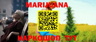 MESCALINE Ипатово