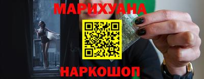 MESCALINE Ипатово