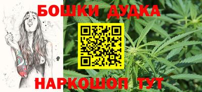 спайс Ирбит