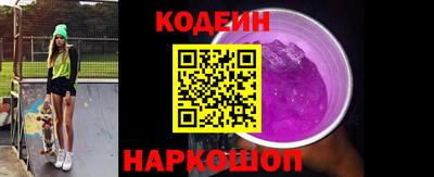 спайс Ирбит
