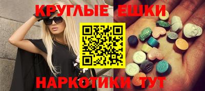 спайс Ирбит
