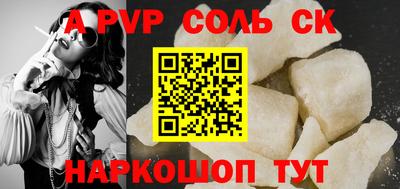 спайс Ирбит