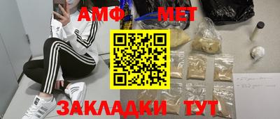 спайс Ирбит