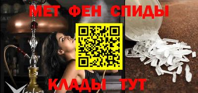 альфа пвп Изобильный