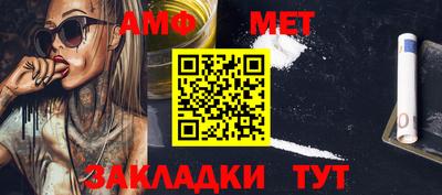 альфа пвп Изобильный
