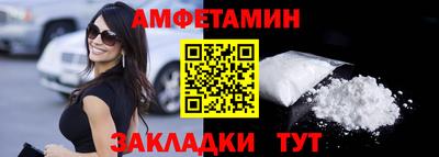MESCALINE Ипатово