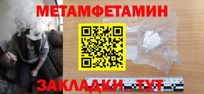 MESCALINE Ипатово