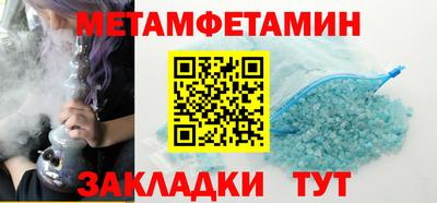 MESCALINE Ипатово
