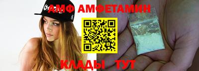 альфа пвп Изобильный