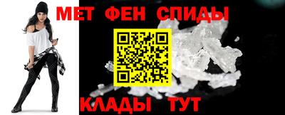 MESCALINE Ипатово