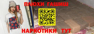альфа пвп Изобильный