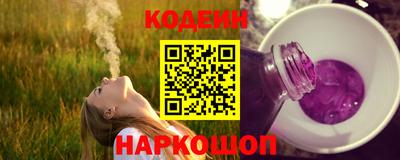 MESCALINE Ипатово