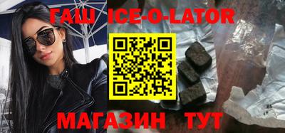спайс Ирбит