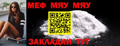 MESCALINE Ипатово
