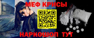 MESCALINE Ипатово