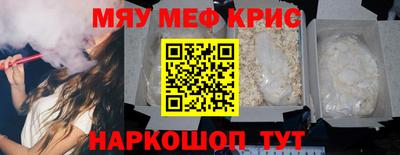 MESCALINE Ипатово