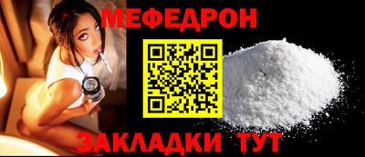 спайс Ирбит