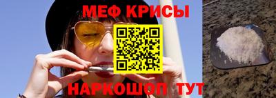 спайс Ирбит