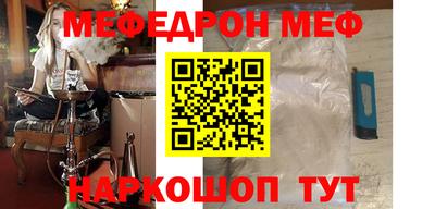 альфа пвп Изобильный