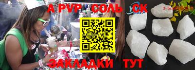 спайс Ирбит