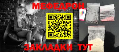 спайс Ирбит
