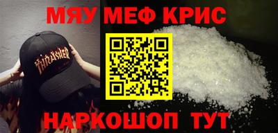 альфа пвп Изобильный
