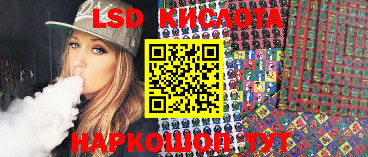 Южноуральск  Марки N-bome 1,5мг  Наркотические марки  Вход с VPN 