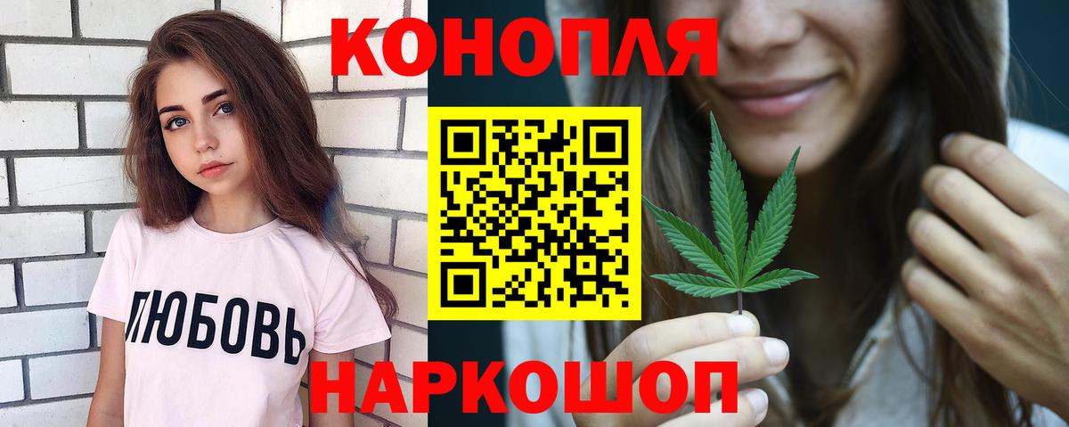 Южноуральск  Бошки Шишки ГИДРОПОН  Бошки Шишки индика  Вход с VPN 