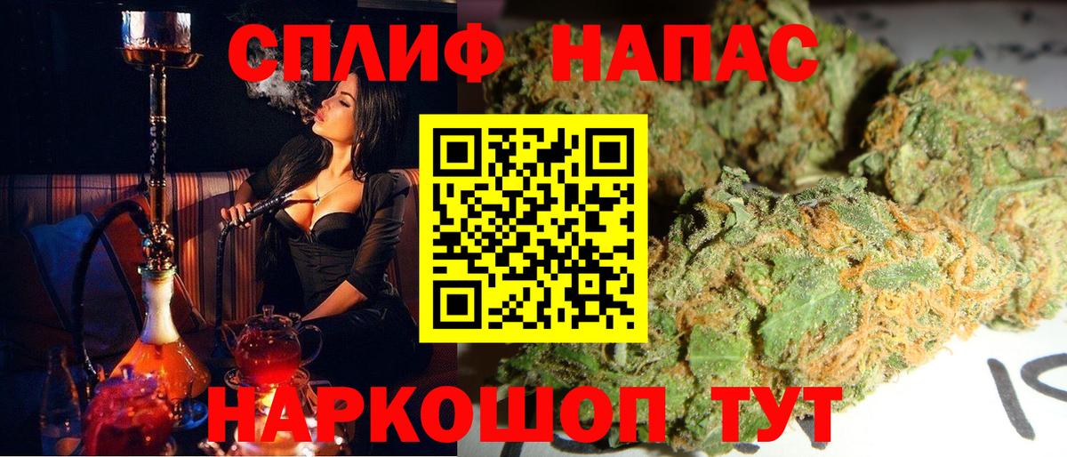 Бошки марихуана Amnesia Южноуральск